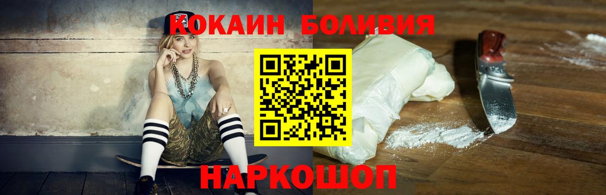 Cocaine  Вход с VPN  Cocaine Эквадор  Саров  Кокаин Эквадор 