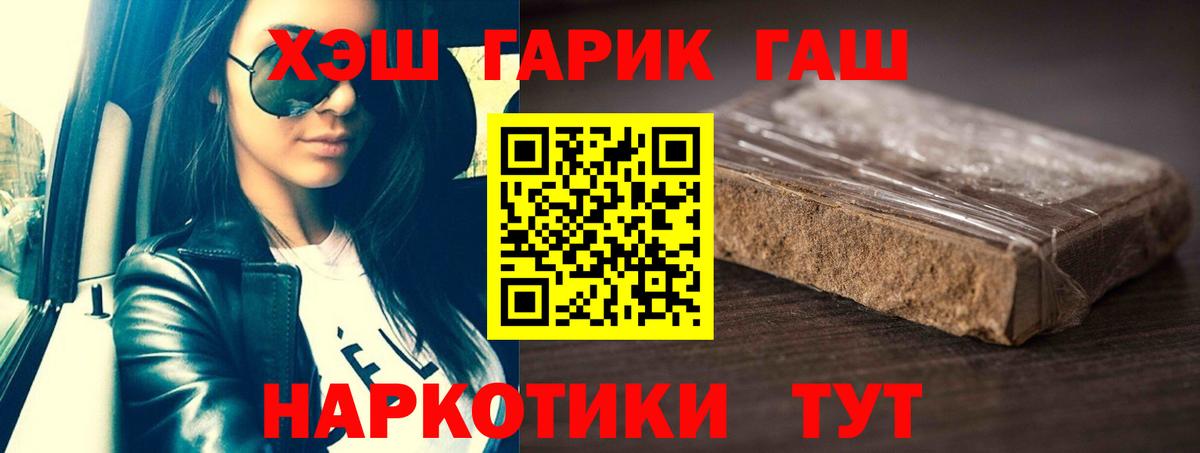 ГАШ 40% ТГК Саров