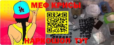 стафф Новокубанск