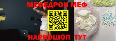 стафф Новокубанск
