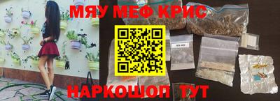 гидра Новодвинск