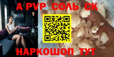 стафф Новокубанск