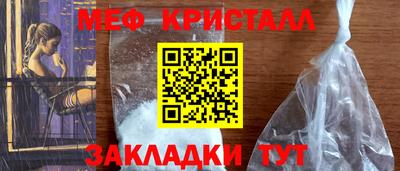стафф Новокубанск