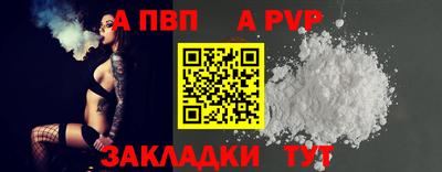 стафф Новокубанск
