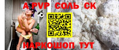 гидра Новодвинск