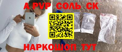 гидра Новодвинск