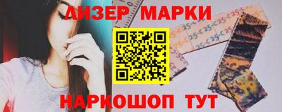 гидра Новодвинск
