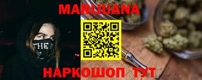стафф Новокубанск