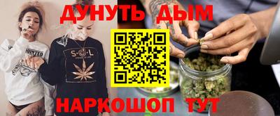 стафф Новокубанск