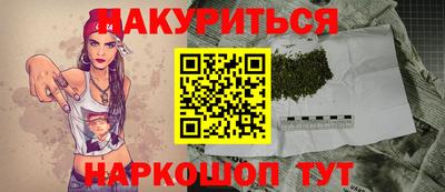 гидра Новодвинск