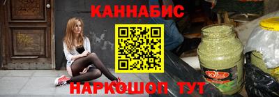 стафф Новокубанск