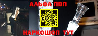гидра Новодвинск