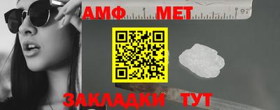 стафф Новокубанск