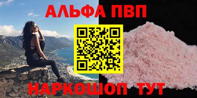стафф Новокубанск