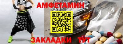 mix Новозыбков