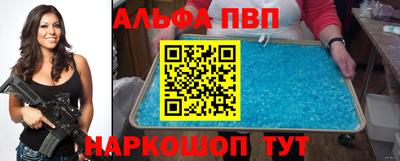 гидра Новодвинск