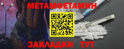стафф Новокубанск