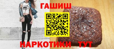 стафф Новокубанск