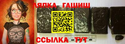 гидра Новодвинск