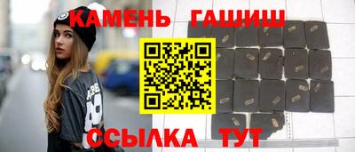 гидра Новодвинск