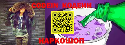 стафф Новокубанск