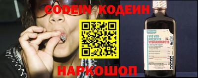 стафф Новокубанск