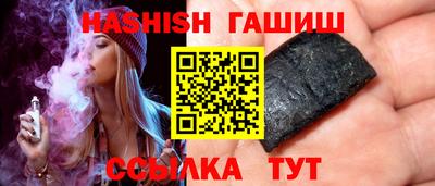 гидра Новодвинск