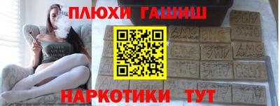 гидра Новодвинск