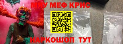mix Новозыбков
