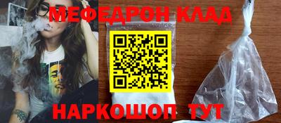 mix Новозыбков
