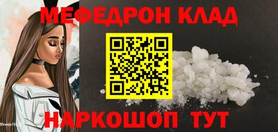 стафф Новокубанск