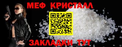 гидра Новодвинск