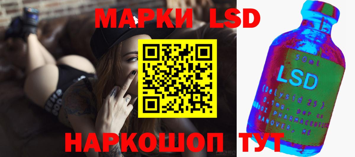 Лсд 25 экстази ecstasy  Вход с VPN  Лсд 25 экстази ecstasy  Саров 