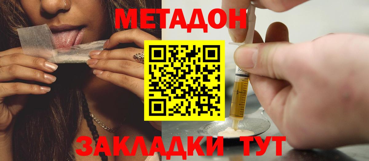 Саров  mega зеркало  Вход с VPN  Метадон белоснежный 