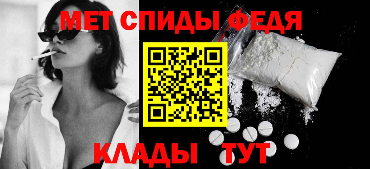 МЕТАМФЕТАМИН витя  Вход с VPN  МЕТАМФЕТАМИН  Саров 