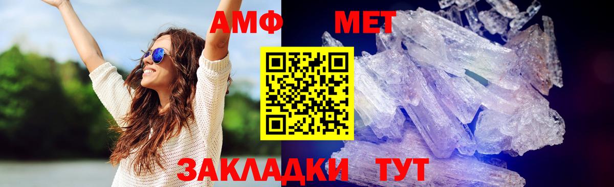 Первитин витя Саров